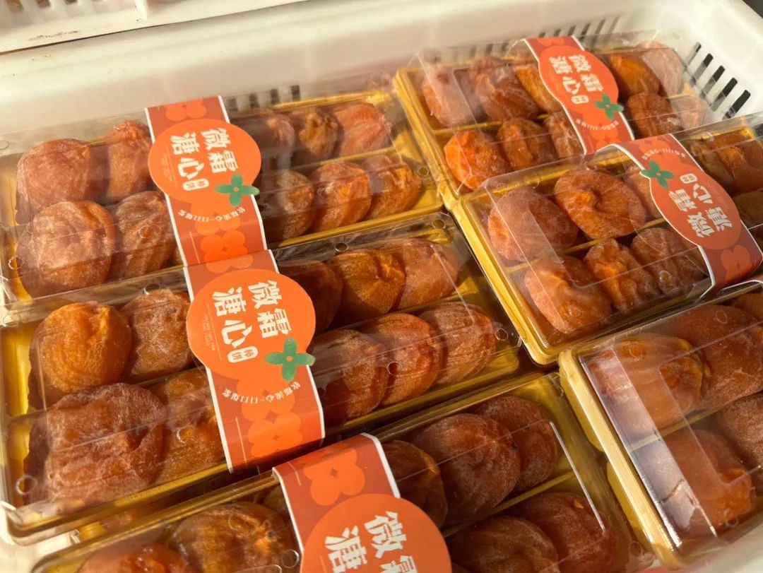 难以抵挡的溏心诱惑【山东隐士柿饼19.9/箱】软糯！爆浆！流心！比新鲜柿子更好吃~