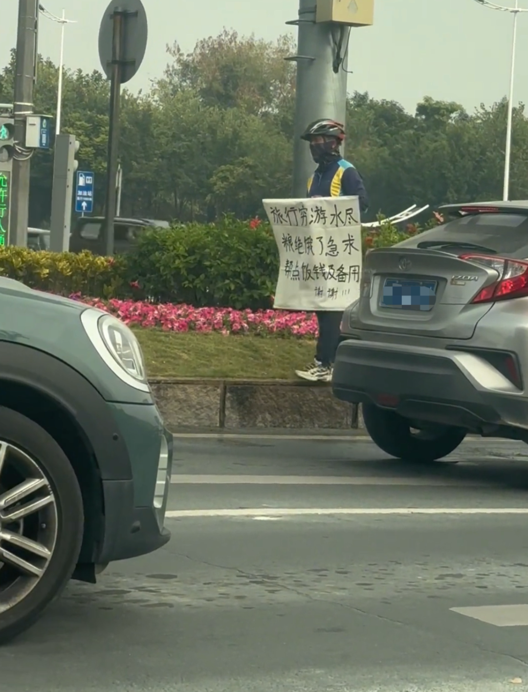 有人在东莞街头举大字报？！真相是……