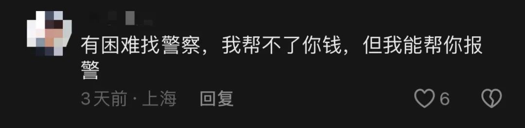 有人在东莞街头举大字报？！真相是……