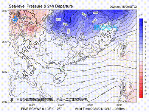 东莞人顶住！两波冷空气杀到！气温跌至...