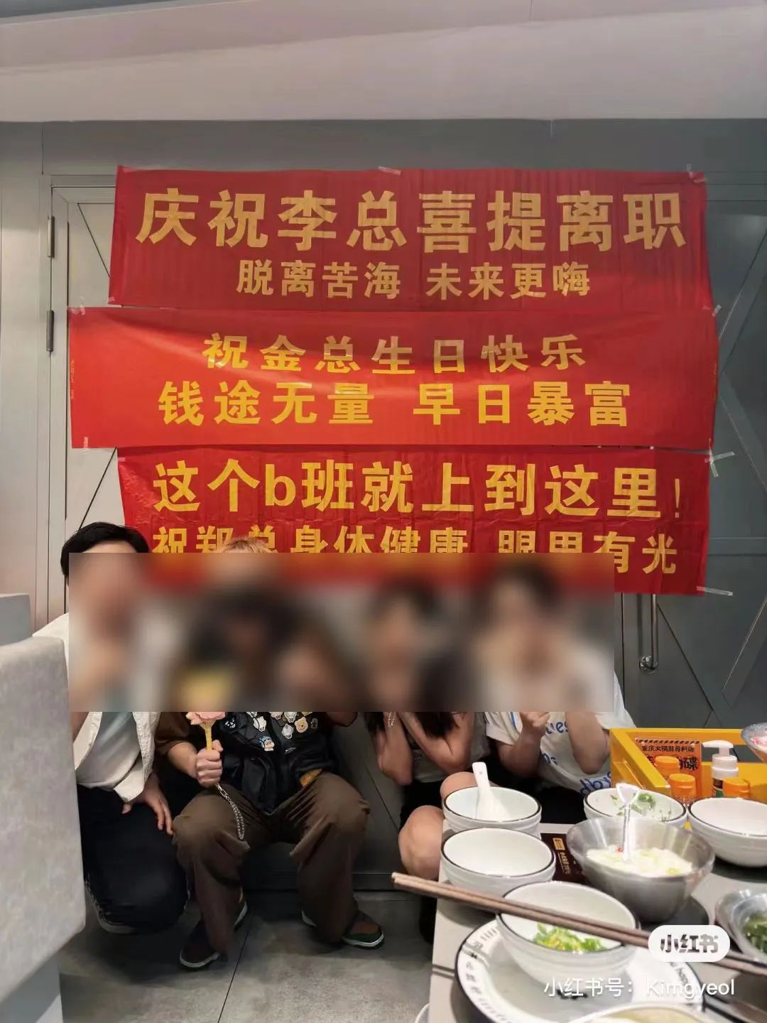 东莞人年底聚会，不拉个横幅都没人知道吃尾牙！