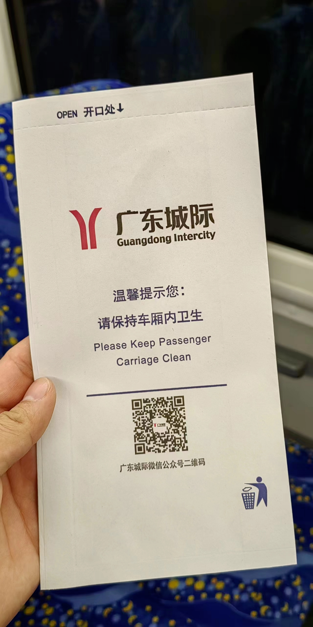 重磅！东莞又多一条“地铁”，现在就可以坐！