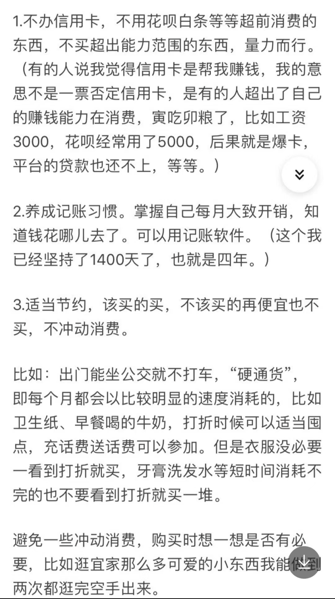 人均比去年多存了1.2万元！2023年广东人均存款出炉！
