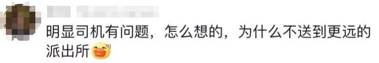 ​谁认识东莞这个司机，他火了！