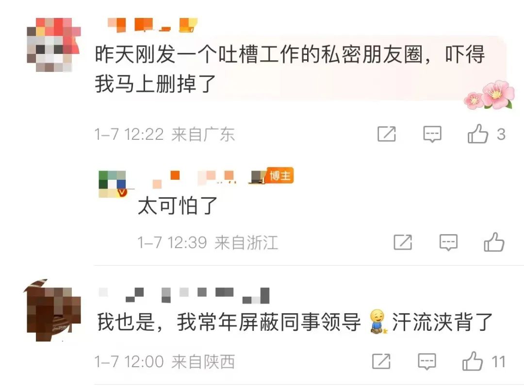 微信官方致歉！