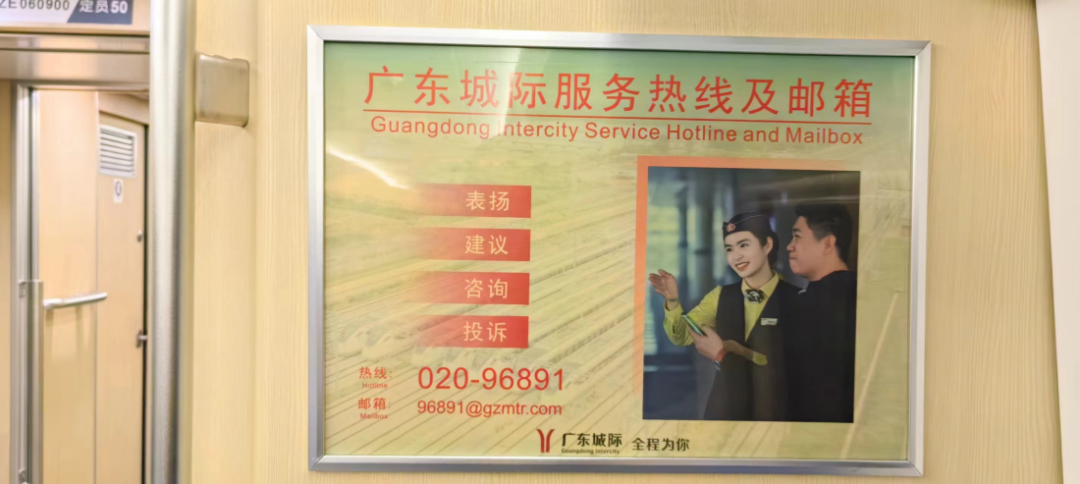 重磅！东莞又多一条“地铁”，现在就可以坐！
