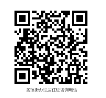 事关孩子上学！东莞发布最新提醒