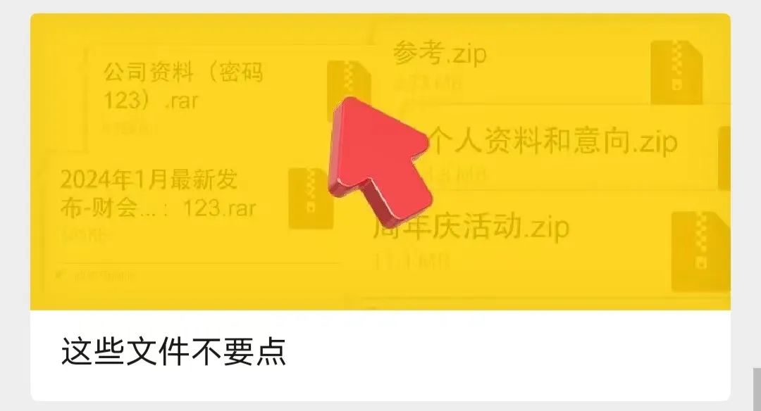 微信重要提醒！