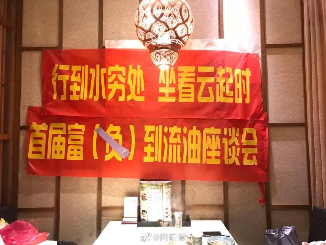 东莞人年底聚会，不拉个横幅都没人知道吃尾牙！
