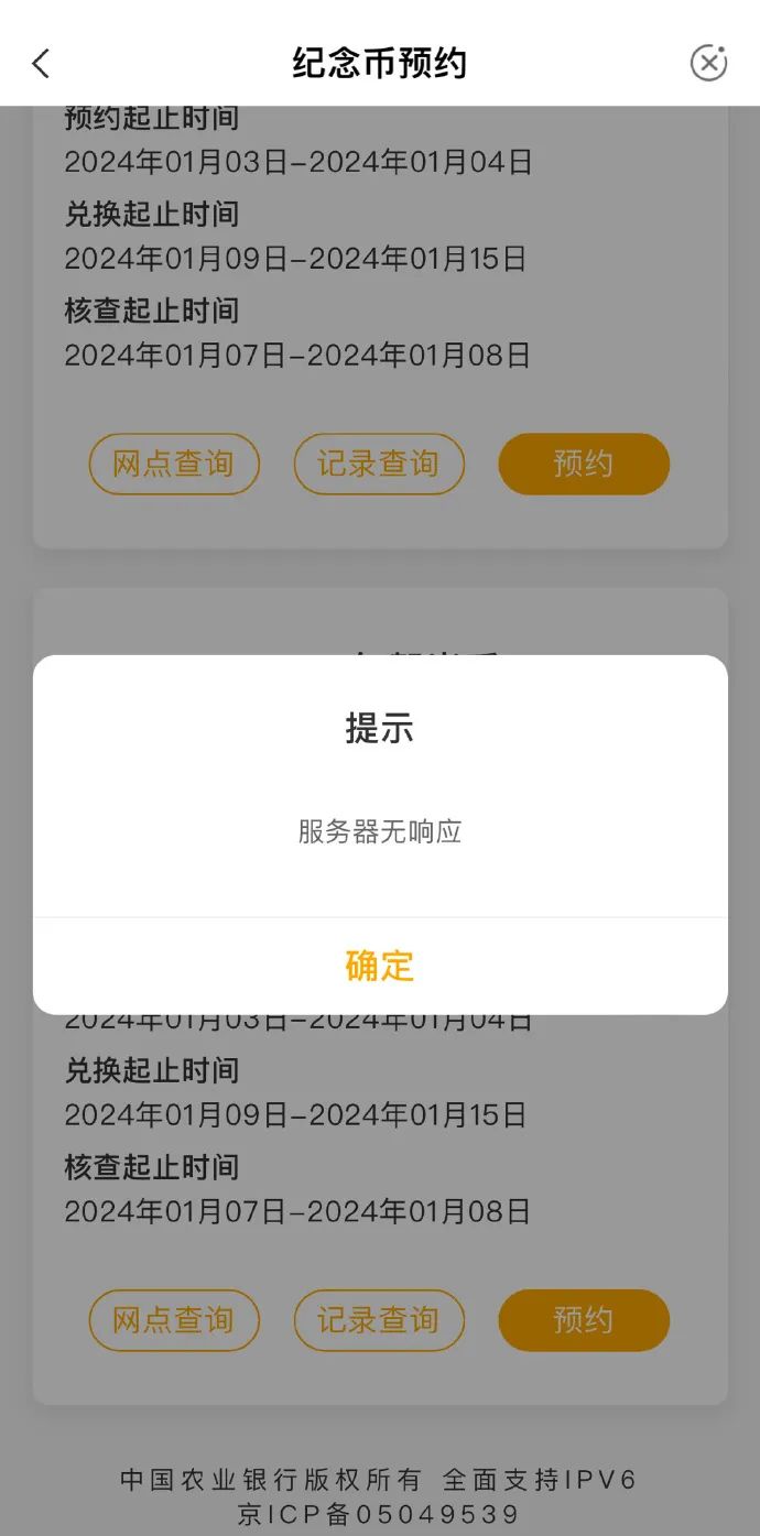 “秒没”！炒到近干元一套！没约到？还有一次机会！