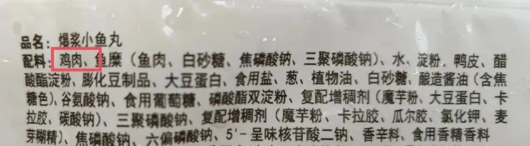 太恶劣！广东知名品牌出事了！东莞人经常吃！