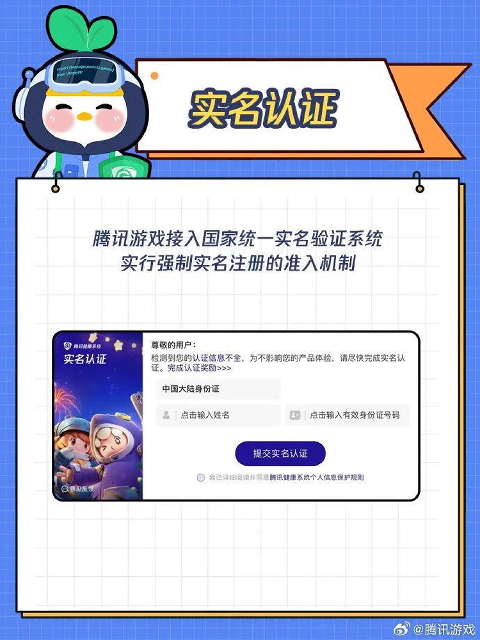 最新通知！不得超过16小时！