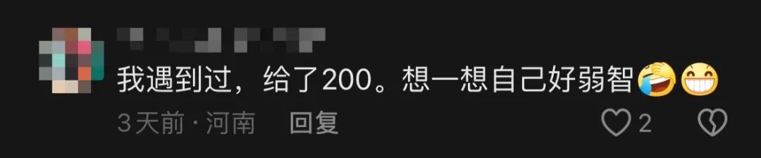 有人在东莞街头举大字报？！真相是……