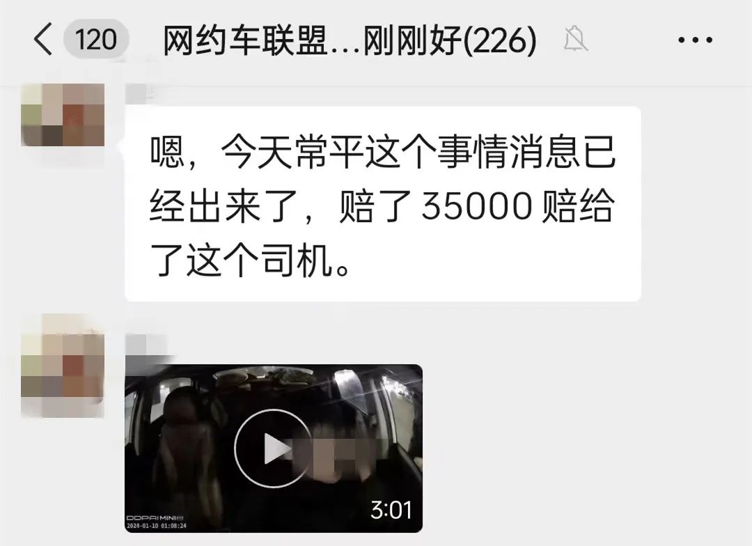 东莞一网约车司机路边等单遭暴打！结果大快人心！