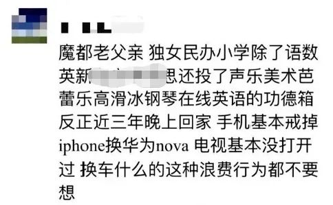 @东莞人，每月给你6000元！你敢生孩子吗？
