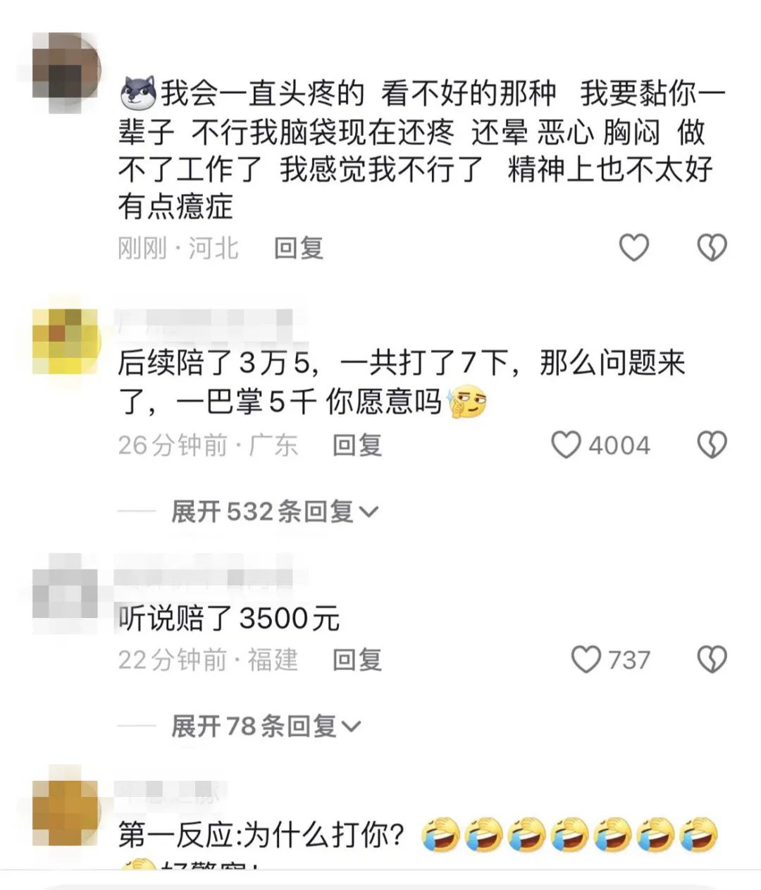 东莞一网约车司机路边等单遭暴打！结果大快人心！