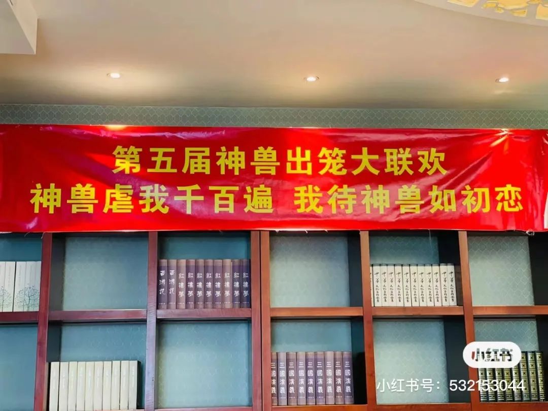 东莞人年底聚会，不拉个横幅都没人知道吃尾牙！