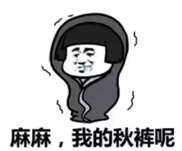 东莞人顶住！两波冷空气杀到！气温跌至...