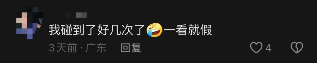 有人在东莞街头举大字报？！真相是……