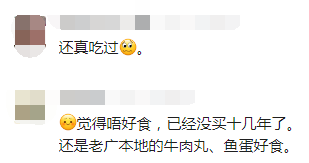 太恶劣！广东知名品牌出事了！东莞人经常吃！