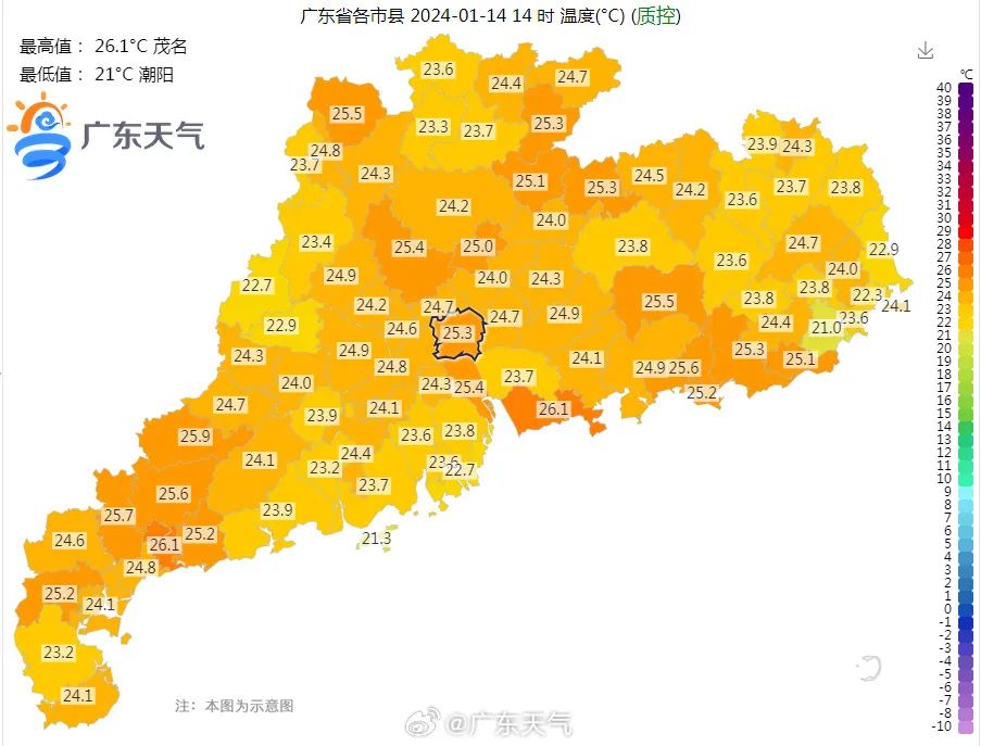东莞人顶住！两波冷空气杀到！气温跌至...