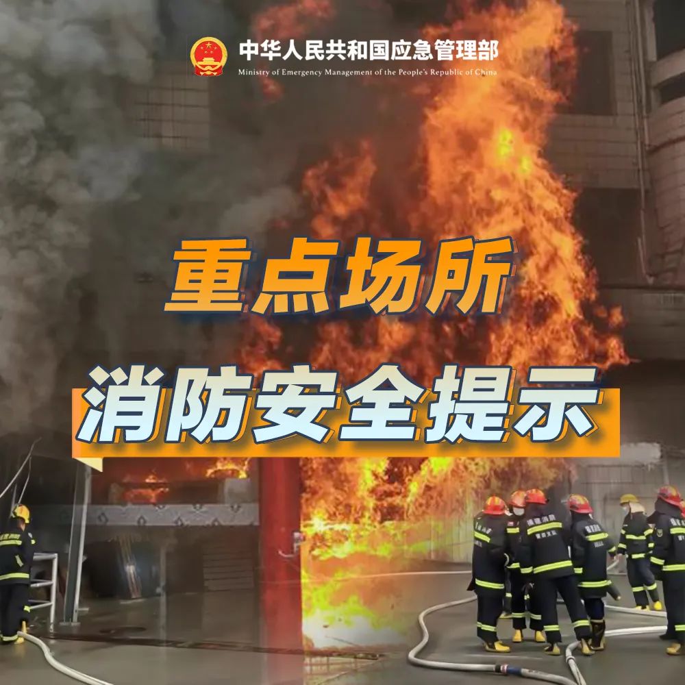 9人遇难,