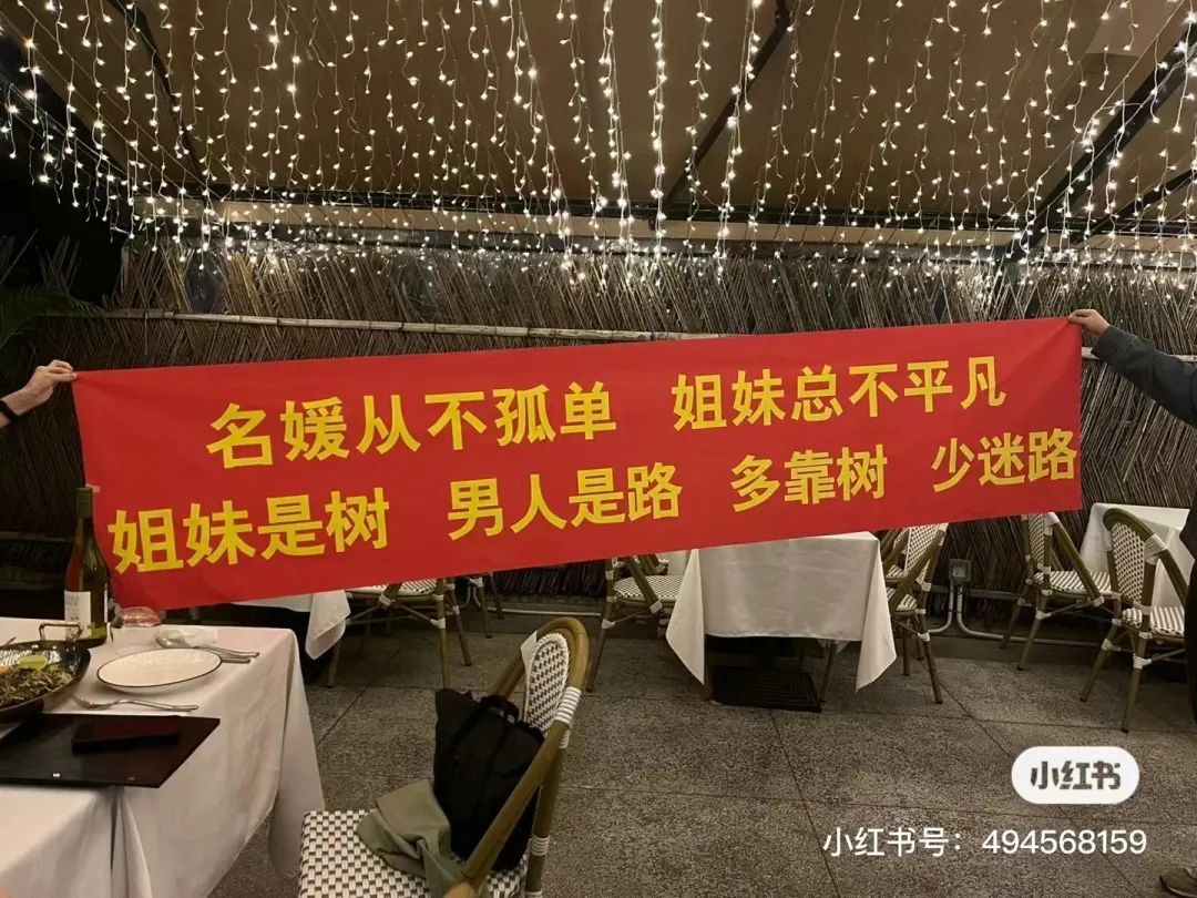 东莞人年底聚会，不拉个横幅都没人知道吃尾牙！