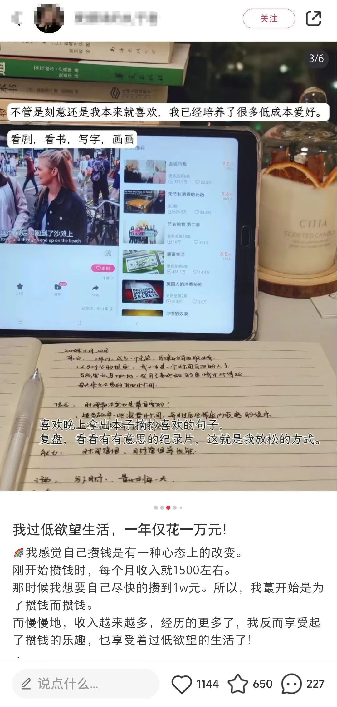 人均比去年多存了1.2万元！2023年广东人均存款出炉！