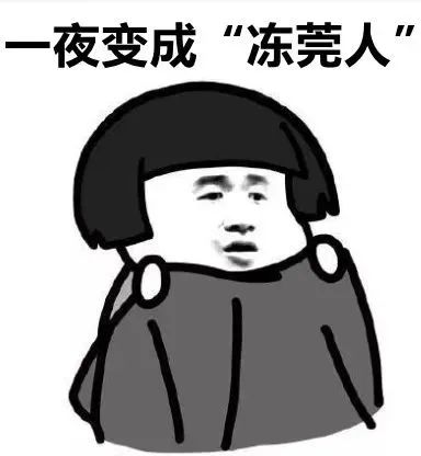 突发！东莞“下雪”了！
