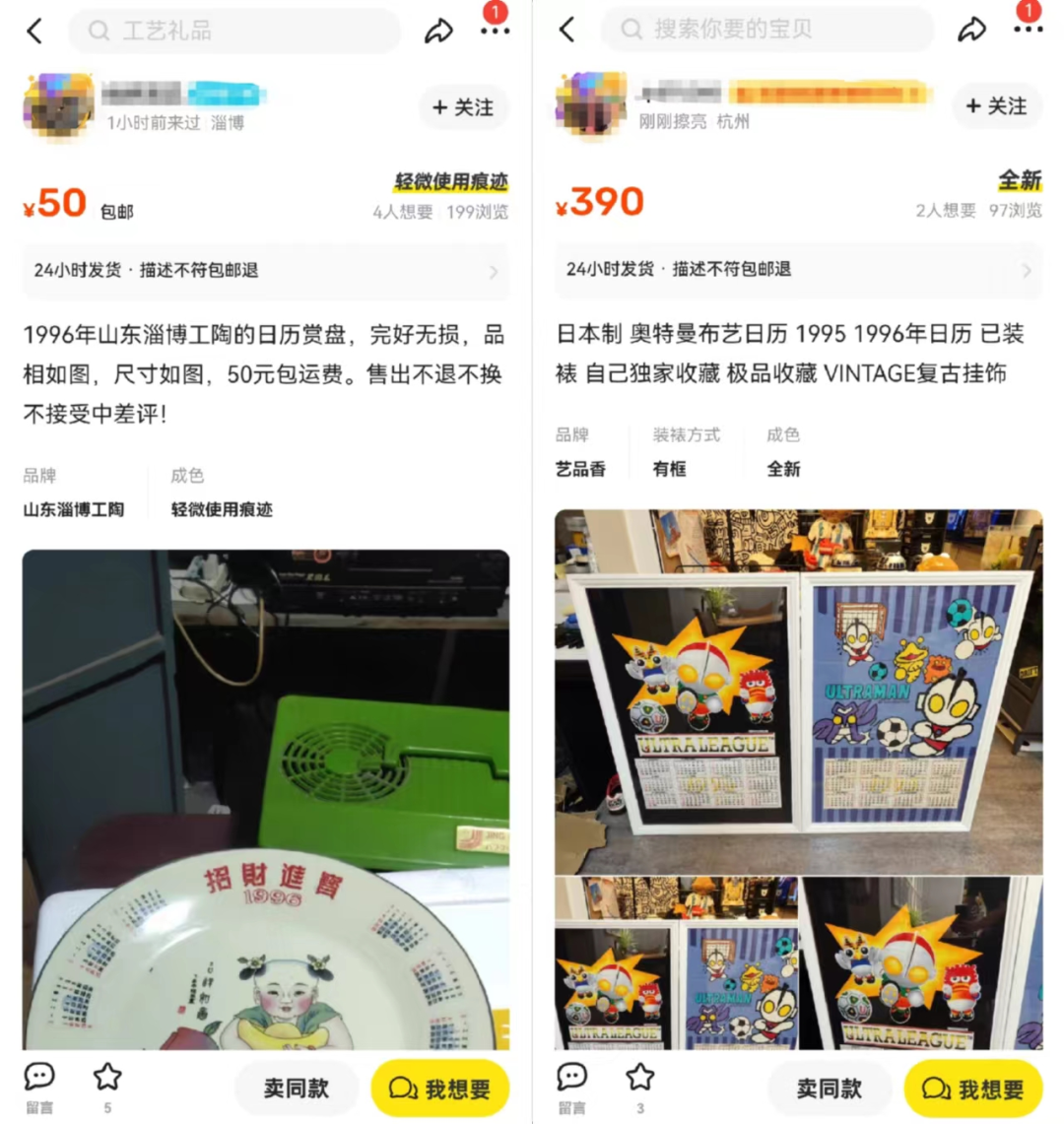 突然卖爆了！价格飙升30倍！