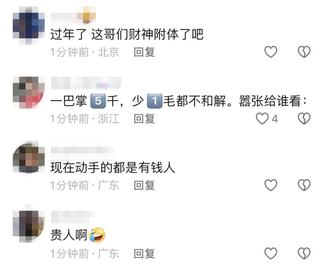 东莞一网约车司机路边等单遭暴打！结果大快人心！