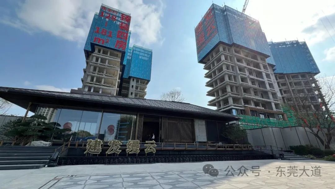 每人近20万！东莞这条村发达啦！