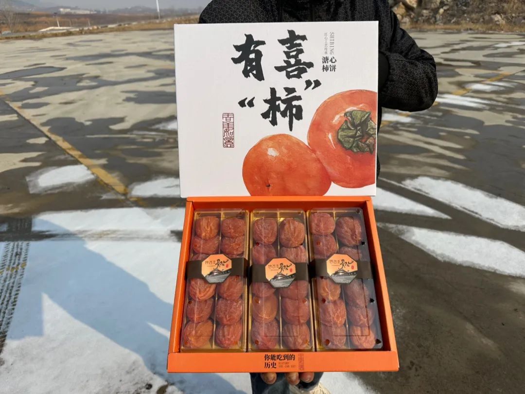 难以抵挡的溏心诱惑【山东隐士柿饼19.9/箱】软糯！爆浆！流心！比新鲜柿子更好吃~