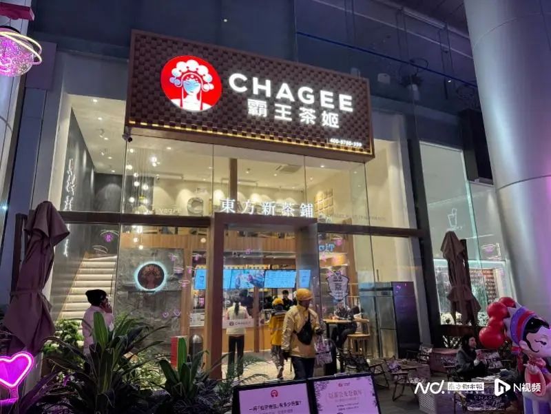 冲上热搜！知名奶茶店紧急取消！东莞随处可见！