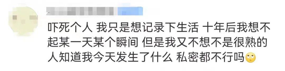 微信官方致歉！