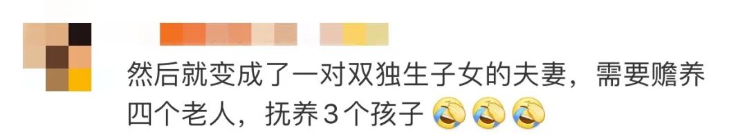 @东莞人，每月给你6000元！你敢生孩子吗？