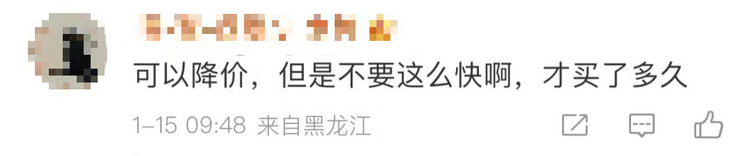 苹果突然宣布大降价！网友炸锅：刚买完，亏了……