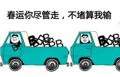 紧急提醒！请这些乘客，不要前往东莞站和东莞东站乘车！