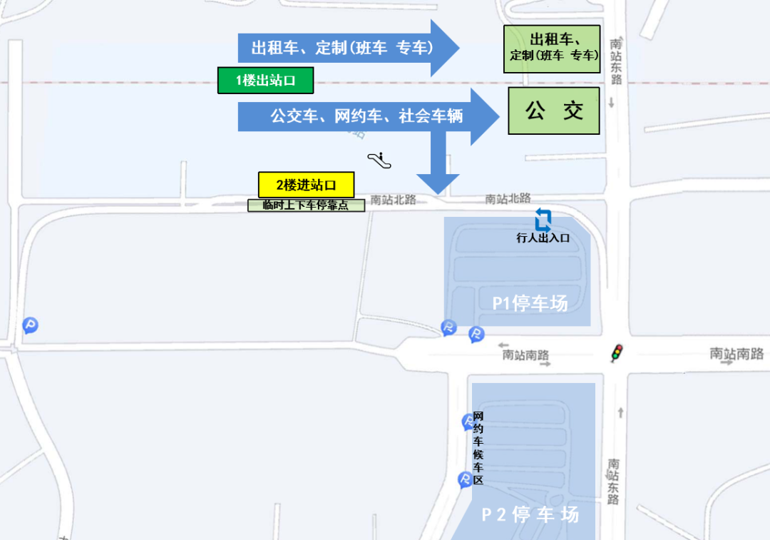 最新攻略！事关东莞高铁出行！