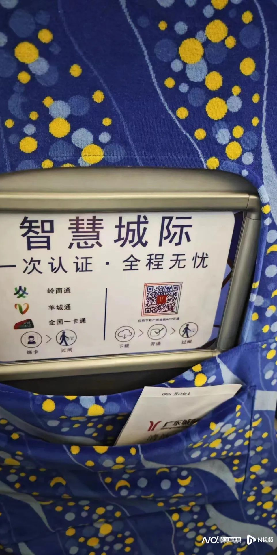 重磅！东莞又多一条“地铁”，现在就可以坐！