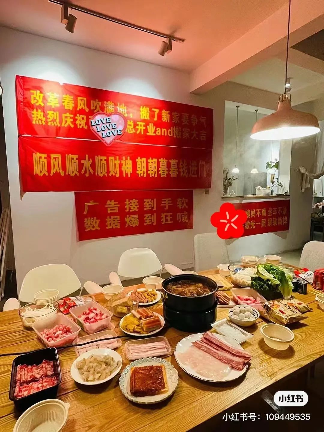 东莞人年底聚会，不拉个横幅都没人知道吃尾牙！