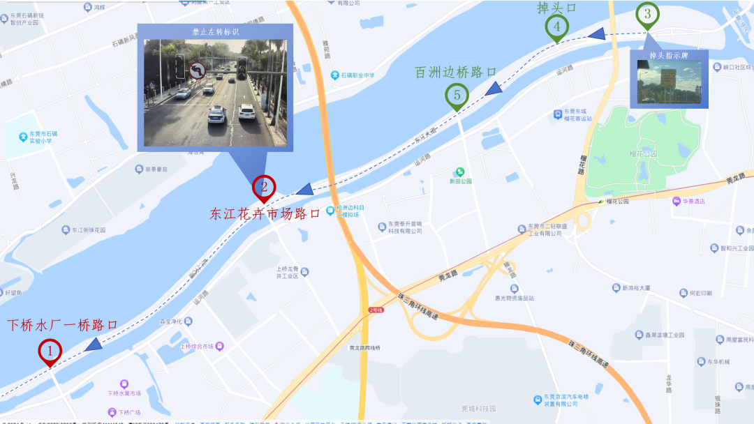 事关东莞人出行！最新调整来了→