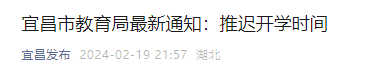 紧急！停课停运！非必要不外出！东莞人挺住！