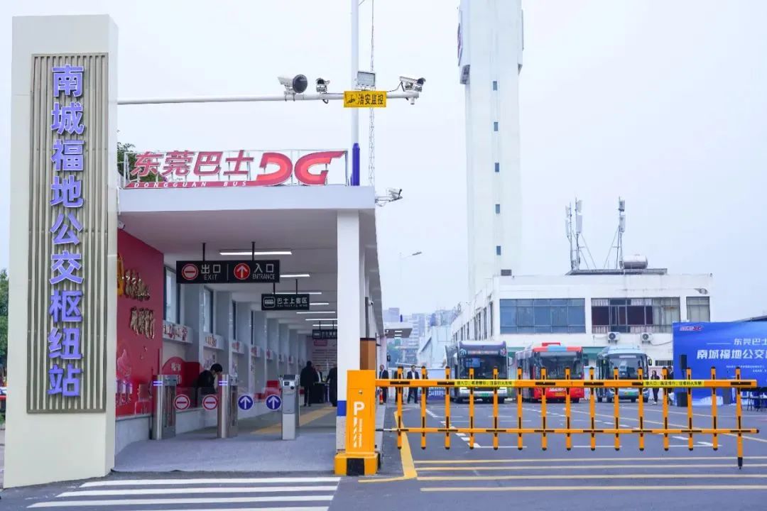东莞首个！站内免费换乘公交枢纽站来啦！