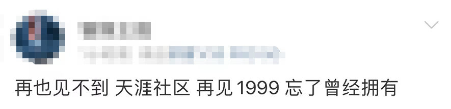 突然被申请破产！红极一时，网友：以前天天看