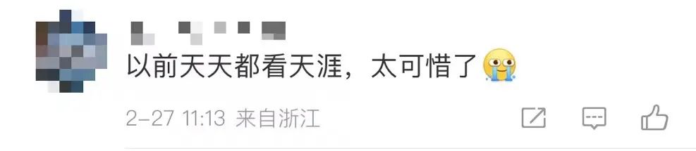 突然被申请破产！红极一时，网友：以前天天看