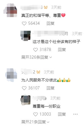 人民日报点赞！东莞，太暖了！