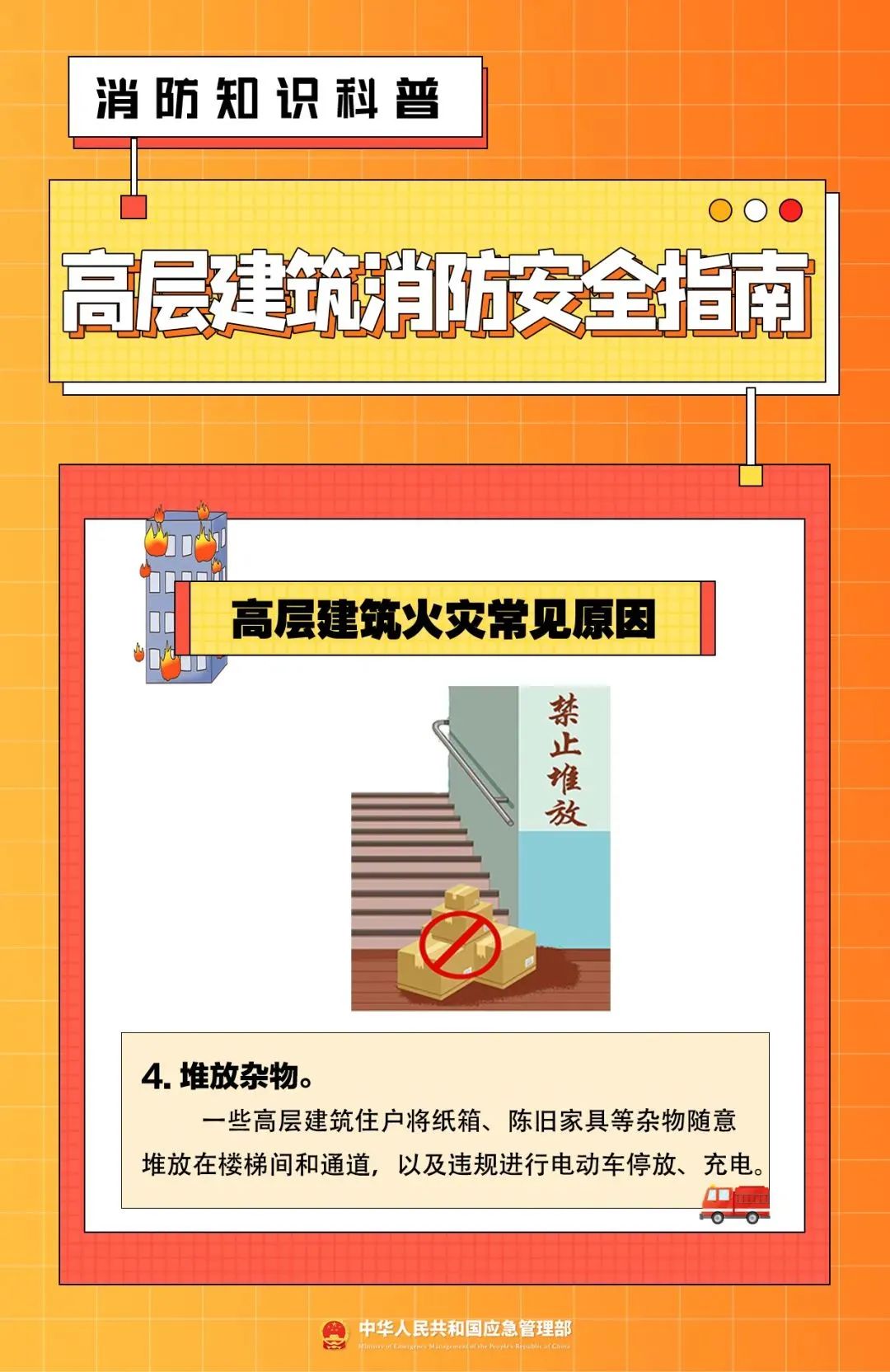 突发！东莞一小区住宅发生火灾，现场浓烟滚滚……
