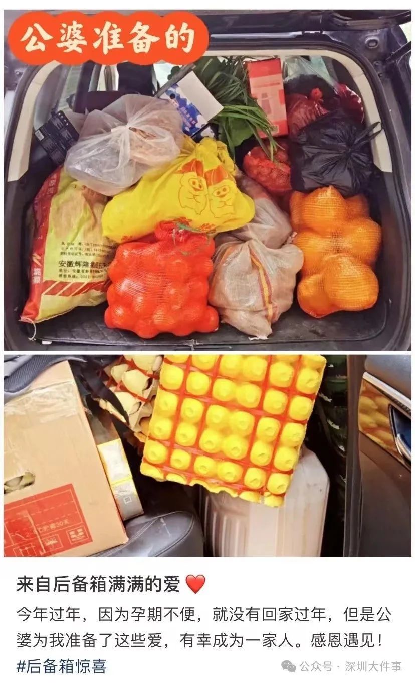又又又开始了！东莞人的后备箱也太能装了，今年的“显眼包”是他们