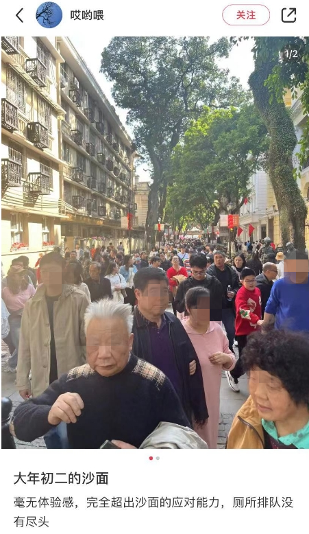 人从众！东莞人都去了这里！你去了吗？